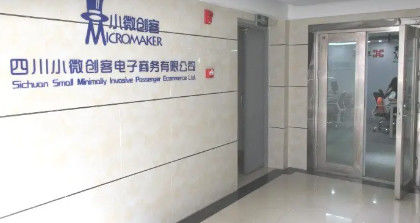 Sichuan Small Minimally Invasive Passenger Ecommerce Ltd.